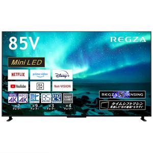 TOSHIBA（東芝） テレビ 85型 液晶テレビ レグザ 85インチ TV 85Z970M
