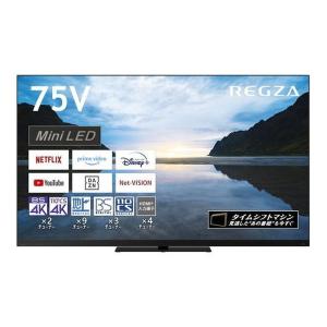 東芝 テレビ 75インチ レグザ 液晶テレビ 75V型 4Kチューナー内蔵