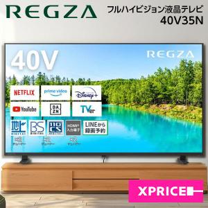 REGZA（レグザ） TOSHIBA 東芝 REGZA 40S22 40V型 液晶テレビ フル