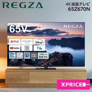 TOSHIBA（東芝） TVS REGZA 40S25R 40型 地上・BS・110度CSデジタル