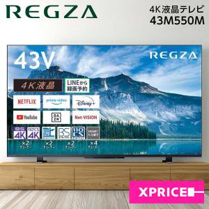 Panasonic（パナソニック） 液晶テレビ VIERA（ビエラ） TH-40JX750