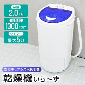 4582448330377 ビーカム 小型脱水機ドライサイクロン BDS−3．0SBP