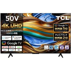 TCL TCL 50P745 液晶テレビ、薄型テレビ - 最安値・価格比較 - Yahoo
