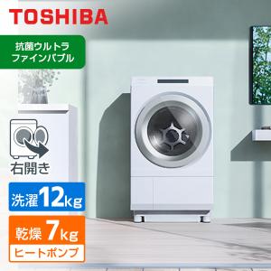 TOSHIBA（東芝） TW-127XP5L(W) グランホワイト ZABOON ドラム式洗濯