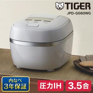 炊きたて JPD-G060WG 炊飯器 3.5合 タイガー 圧力IH 炊飯ジャー ご泡火