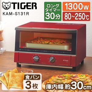 タイガー魔法瓶 【12/25入荷予定 TIGER オーブントースター KAM-S131-R