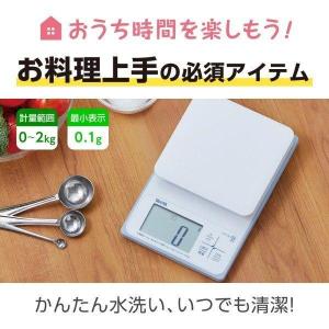 タニタ 洗えるクッキングスケール ホワイト KW-220-WH ( 1台 )/ タニタ