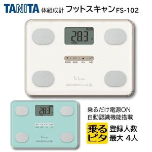 TANITA RD-912-BK メタリックブラック インナースキャンデュアル