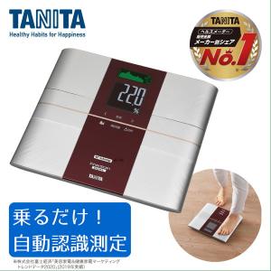 TANITA デュアルタイプ体組成計 インナースキャンデュアル RD-504-RD