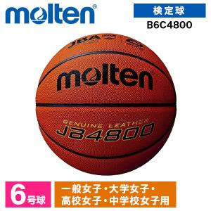 molten（モルテン） バスケットボール 7号 検定球 BG5000 FIBA国際試合
