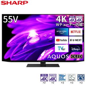 AQUOS 4K シャープ mini LED 液晶テレビ 4T-C55HV1 55v型 N-Black