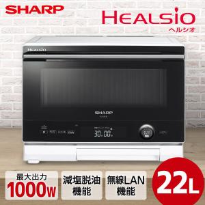 SHARP（シャープ） SHARP RE-SS10Z-W ホワイト スチームオーブンレンジ
