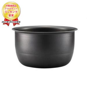 象印（ZOJIRUSHI） 内釜(NP-Z10A-NL- / NP-ZE10-NL- / NP-ZF10-TD / NP