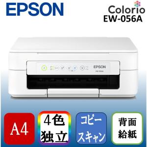 エプソン（EPSON） EPSON EW-456A カラリオ A4 インクジェット複合機