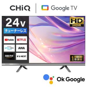 テレビ 24型 液晶テレビ CHiQ 24インチ TV JL24M10GP チューナーレス