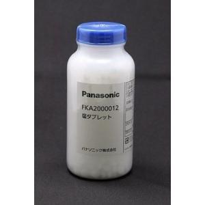 Panasonic（パナソニック） FKA2000012 塩タブレット(1,000粒入) 空間