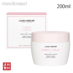 LAURA MERCIER（ローラ メルシエ） ホイップト ボディクリーム