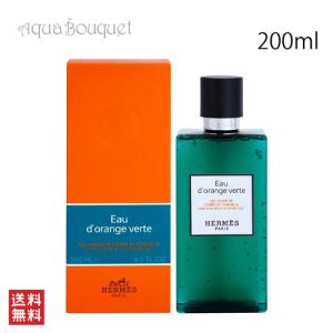 HERMES（エルメス） ヘア＆ボディシャワージェル ナイルの庭 200ml