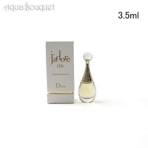 クリスチャンディオール ジャドール ロー エッセンス ドゥ パルファン