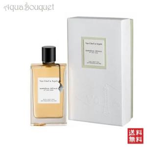 Van Cleef ＆ Arpels（ヴァンクリーフ ＆ アーペル） ヴァン クリーフ