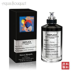 Maison Margiela（メゾンマルジェラ） メゾン マルジェラ レプリカ