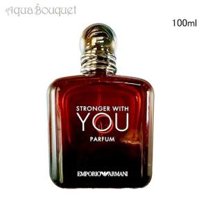 EMPORIO ARMANI エンポリオアルマーニ STRONGER WITH YOU INTENSELY