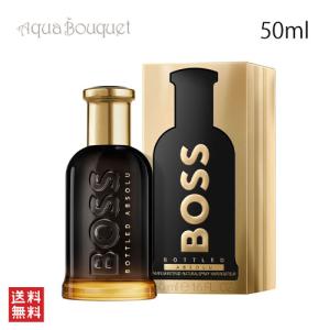 HUGO BOSS（ヒューゴ・ボス） ボス ボトルド エリクサー パルファム