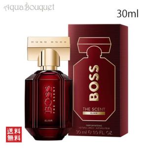HUGO BOSS（ヒューゴ・ボス） ボス ボトルド エリクサー パルファム