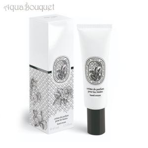 diptyque（ディプティック） ハンドクリーム オー キャピタル 45ml