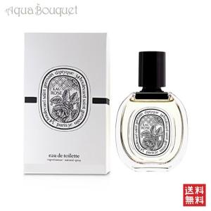 diptyque（ディプティック） ヴェチヴェリオ オードトワレ 50ml