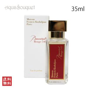 Maison Francis Kurkdjian メゾンフランシスクルジャン ア ラ ローズ