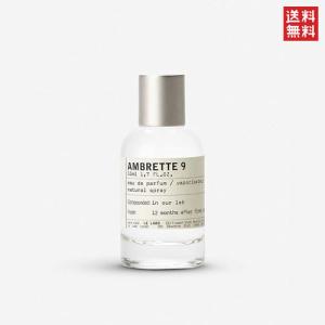 SERGE LUTENS（セルジュルタンス） ル パルティシップ パセ 50ml 香水