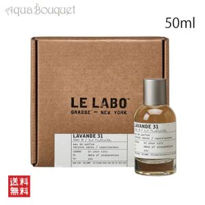 ラルチザンパフューム 33 アビサエ オードパルファム 75ml L