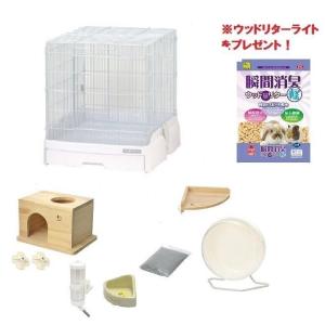 三晃商会 イージーホーム40ハイ ブラック デグー飼育セットD