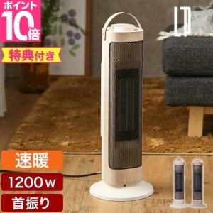 SHARP（シャープ） 加湿セラミックファンヒーター HX-L120-W