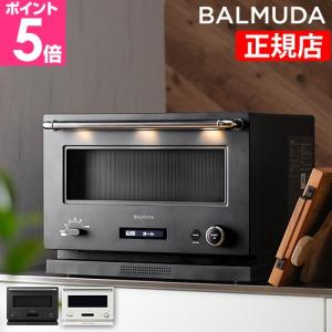 BALMUDA The Range バルミューダ オーブンレンジ ブラック K09ABK K09A