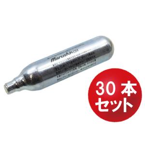 マルシン CO2ガスガン用 CO2カートリッジ 二酸化炭素高圧ガス 30本