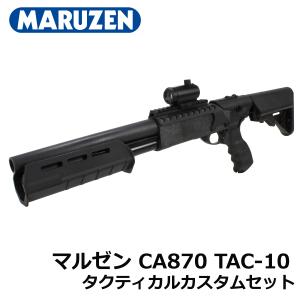 MARUZEN（マルゼン） ☆【7月11日再販予定】マルゼン CA870 ブルドッグ