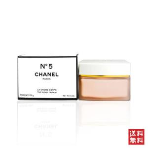 CHANEL（シャネル） ガブリエル ボディクリーム 150g CHANEL GABRIELLE