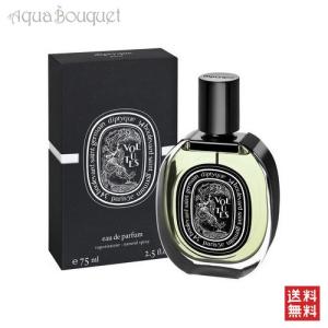diptyque（ディプティック） オーローズ オードパルファン 75ml 香水