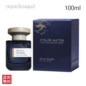 アトリエマテリ ナルシス タイジ オードパルファム 100ml ATELIER