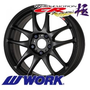 WORK (単品1本価格) WORK EMOTION CR Kiwami 18インチ 18×9.5J 5H