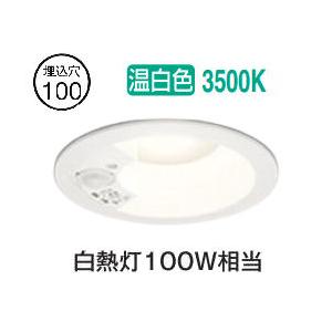 ODELIC（オーデリック） 人感センサー付ダウンライト OD261942R 温白色