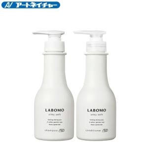 アートネイチャー クールシャンプー＆クールコンディショナーセット