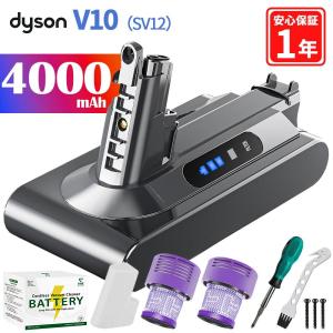 cyclone v10 正規品 Dyson ダイソン V10シリーズ SV12 専用 純正