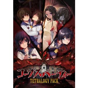 MAGES.（メージス） Switch コープスパーティー TETRALOGY PACK 通常版