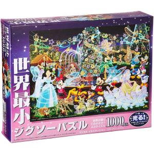 エポック社（EPOCH） 【新品】ジグソーパズル デコレーション