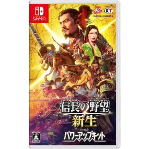 コーエーテクモゲームス 【Switch】 信長の野望・新生 [通常版] Switch