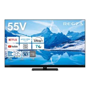 TOSHIBA（東芝） テレビ 55型 液晶テレビ TVS REGZA レグザ 55インチ