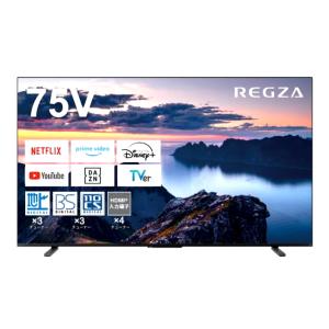 東芝 レグザ テレビ 75インチ 液晶テレビ 75V型 4Kチューナー内蔵